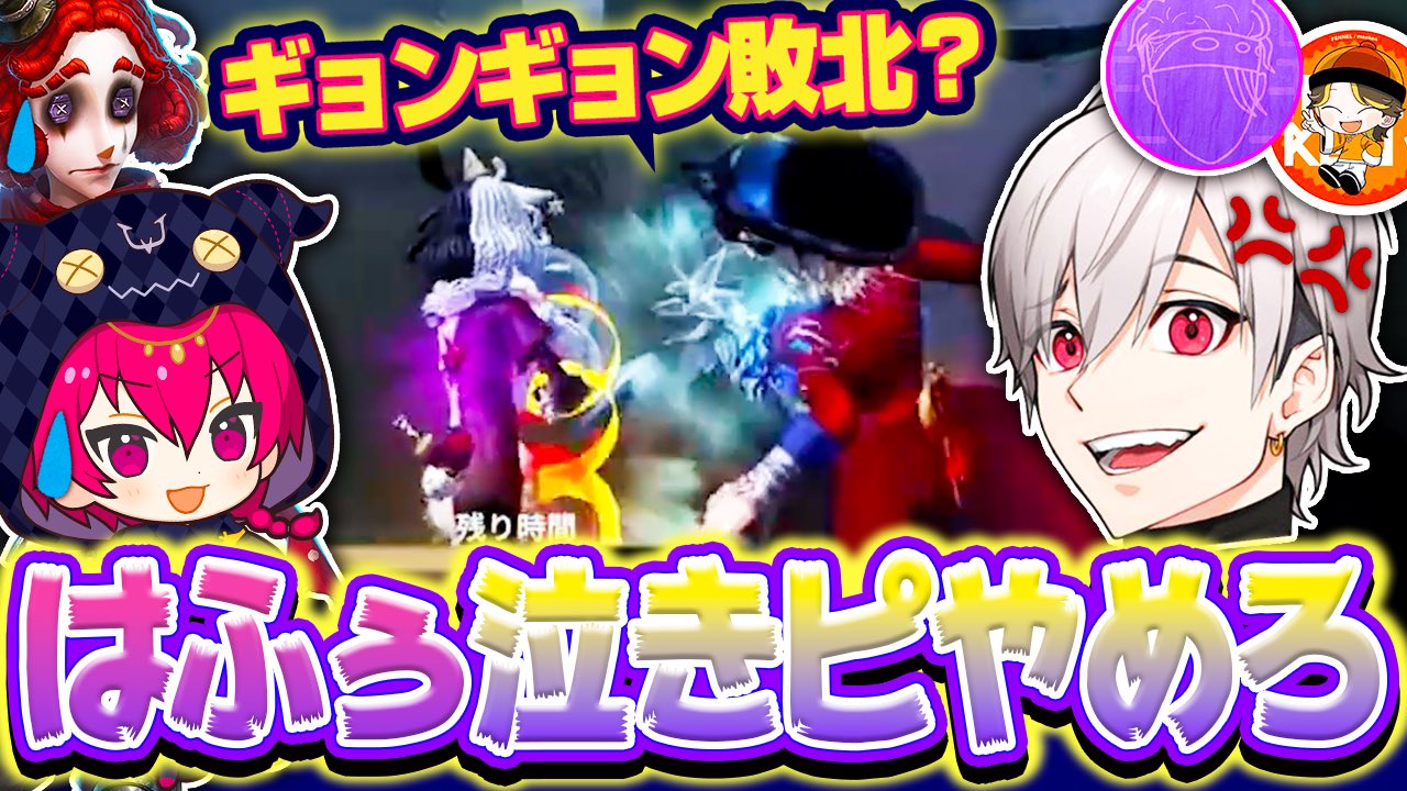 第五人格 REJECT hhu はふぅ コーチ 選手 缶バッジ 第五人格 REJECT 夏季IJL 缶バッジ hhu - メルカリ