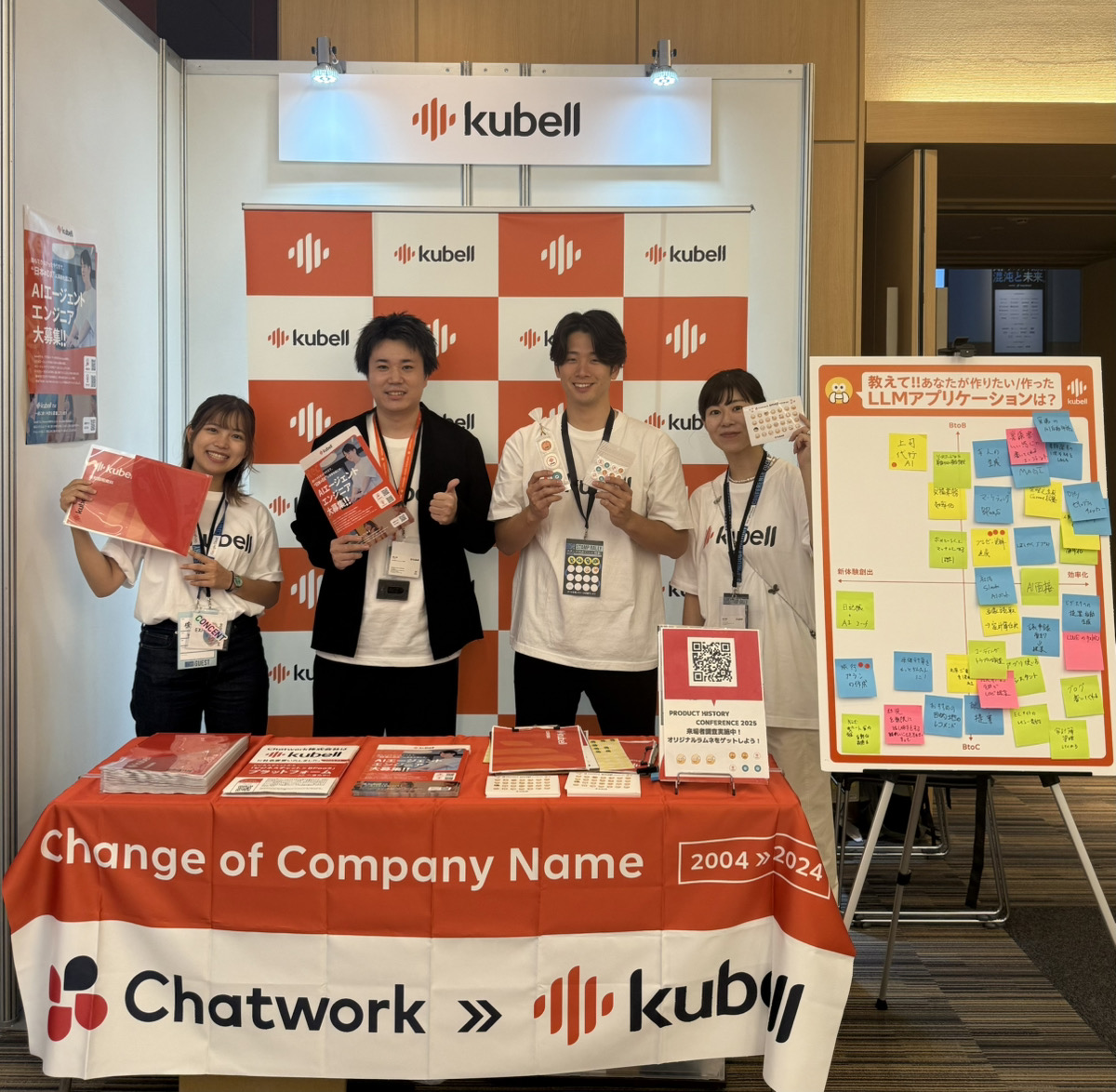 Chatwork_dev's tweet image. /
PRODUCT HISTORY CONFERENCE 2025
登壇&ブース出展⭐️
#プロヒス2025
\
パネルアンケート、来場者実態調査を実施中🔍
昨日からブースエリア大変賑わっています!!!
本日12:30~CSO桐谷(@go_kiritani)登壇予定✨
是非お気軽にお立ち寄り下さい☺️🌈