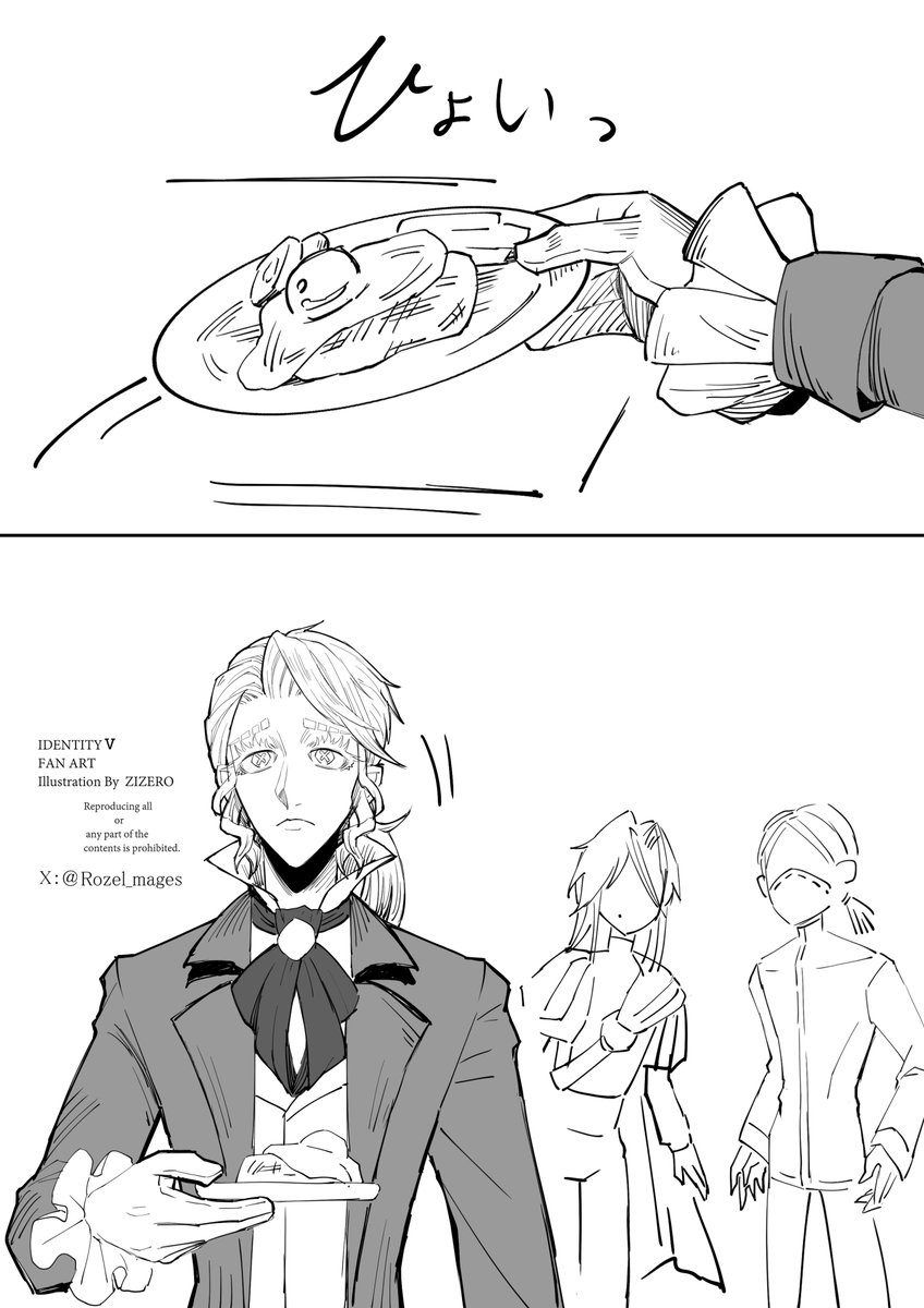 そんでもういっこ注意事項!
過去に描いた納棺師と騎士の喧嘩漫画のせいでこいつらすごい仲悪いです。
基本この漫画みたいな関係性が延々と続いてます。
宜しくお願いします!