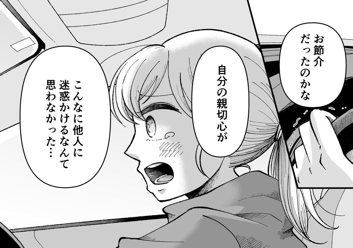 「家政婦よんだら猫がきた」9話の単話が各電子書籍ストアで配信開始となりました!8話の続き、温泉回のラストです♨️
温泉地復興のために頑張った佐倉と家政婦猫だったけど…!?
Kindle
https://t.co/ocV6KMGEBb