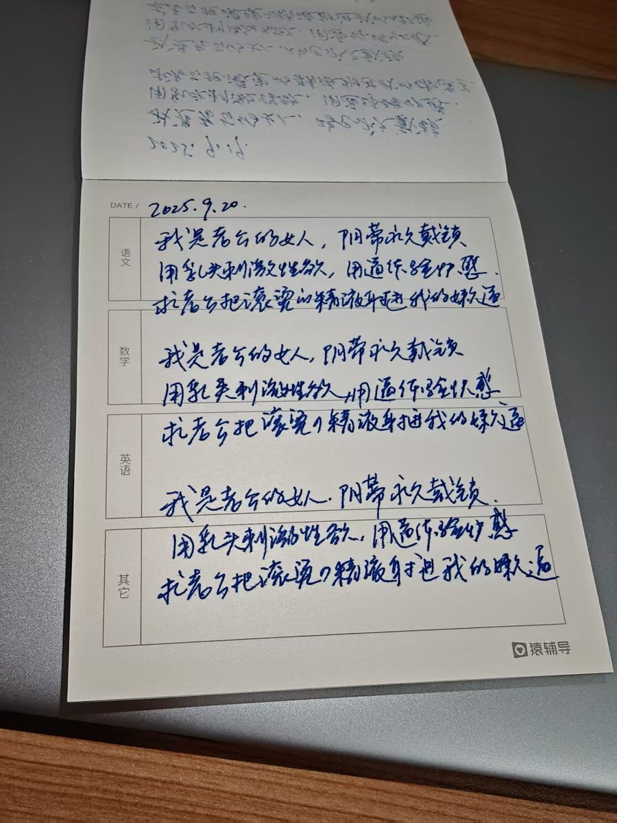 短3天，就从一个锁s变成了满脑子都是各种情趣用品，各种骚内衣，想成为老公性奴的女人！