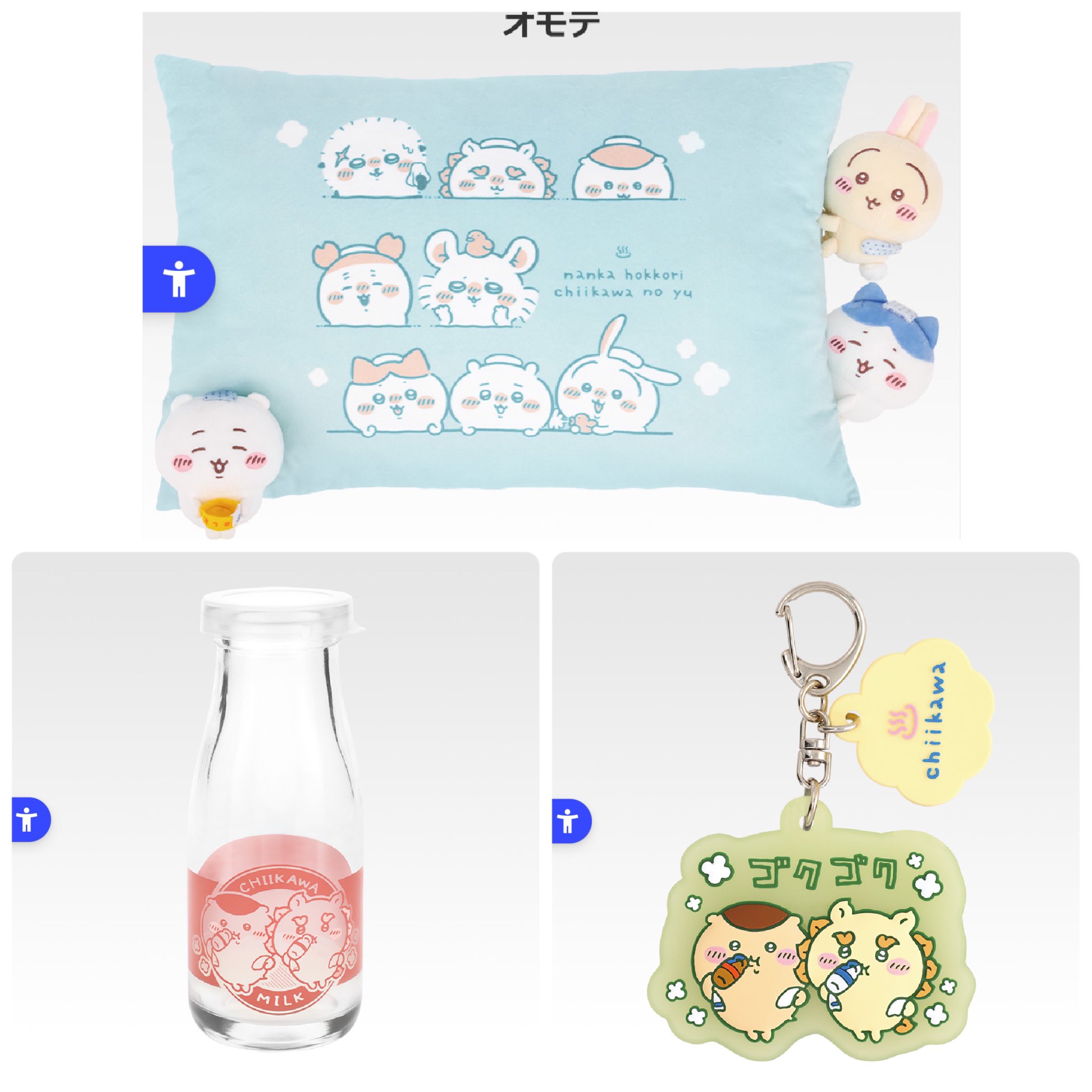 値下げ‼️ちいかわ　一番くじ　ラストワン賞以外　コンプリートセット　セミコンプ 値下げ‼️ちいかわ 一番くじ ラストワン賞以外 コンプリートセット