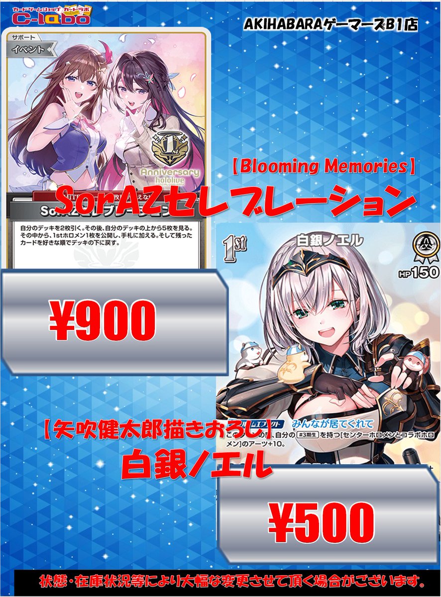 PSA10連番】白銀ノエル(矢吹健太朗) S orAZセレブレーション Sホロカ