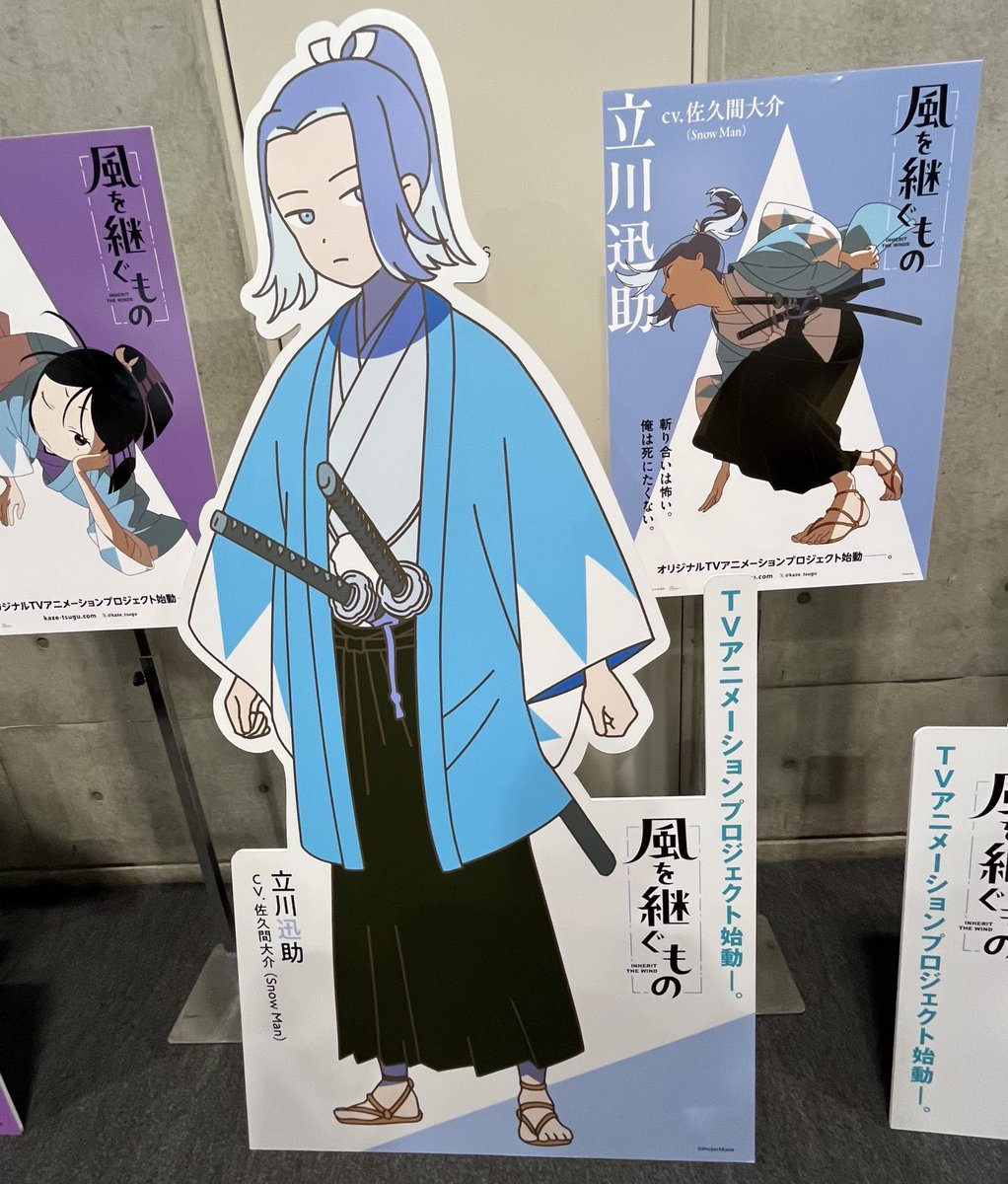 かきくけこさんせんよう 敬老の日ギフト】真鯛のせんべい！「こっぱせん」4袋セット | ふく成