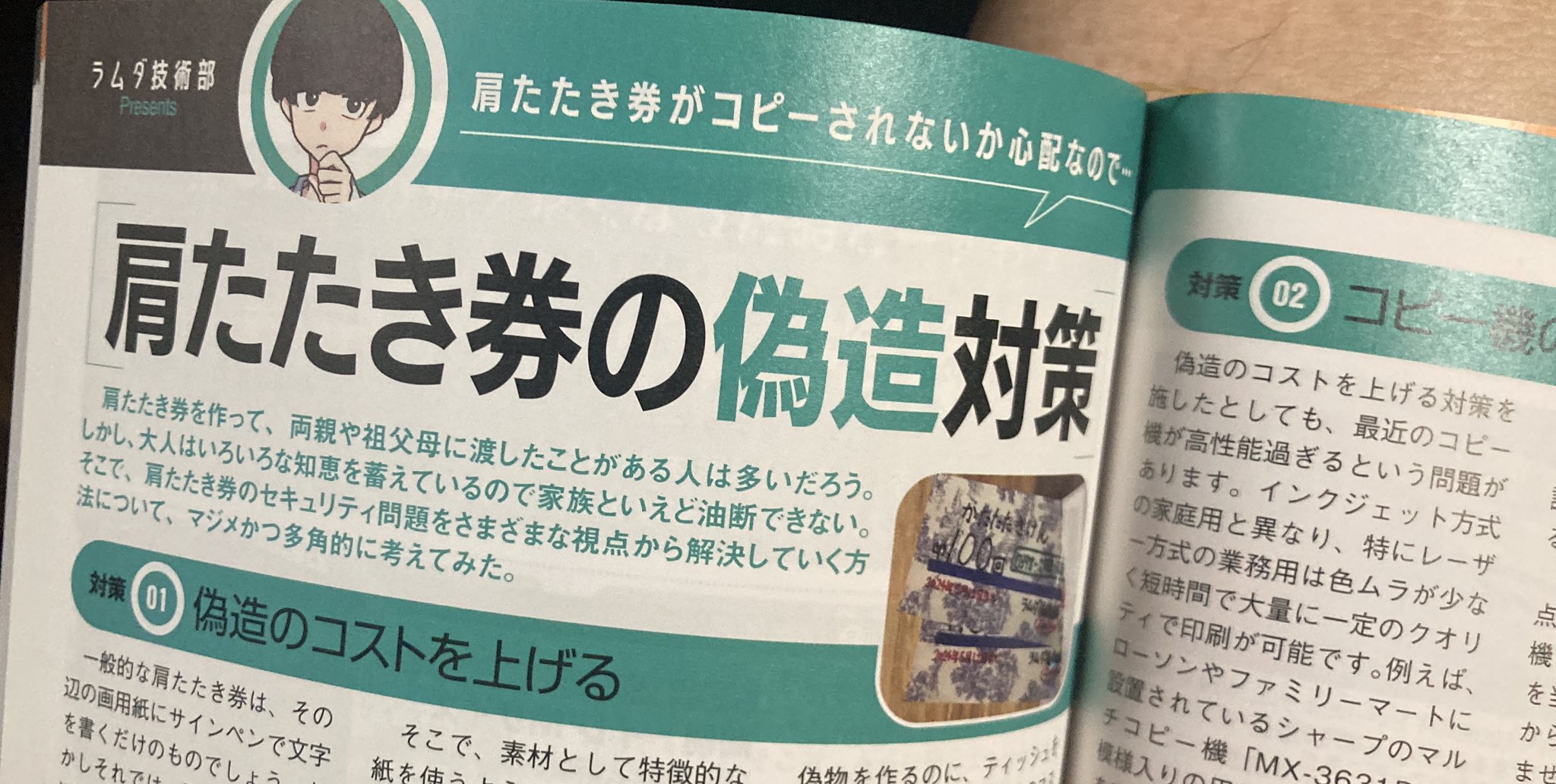 ラムダ🥒ラムダ技術部 on X: 