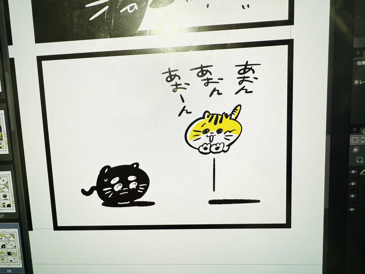 来週からまたププをのんびり更新していきます 