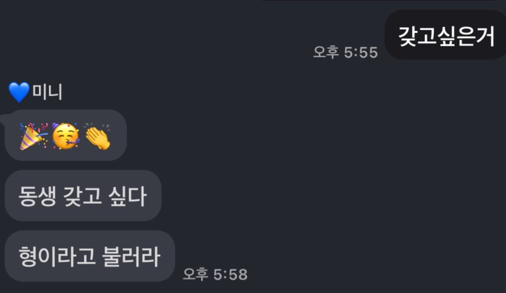 [📸] 17.09.25 - Atualização do Hyeongjun no perfil dos membros com o Minhee:

"Minhee hyung"

🍋: O que você quer
🐩: Eu quero um irmão mais novo
🐩: Me chame de hyung

#CRAVITY #크래비티 #Hyeongjun #송형준 #MINHEE <a href="/CRAVITYstarship/">CRAVITY OFFICIAL</a> <a href="/CRAVITY_twt/">CRAVITY</a>