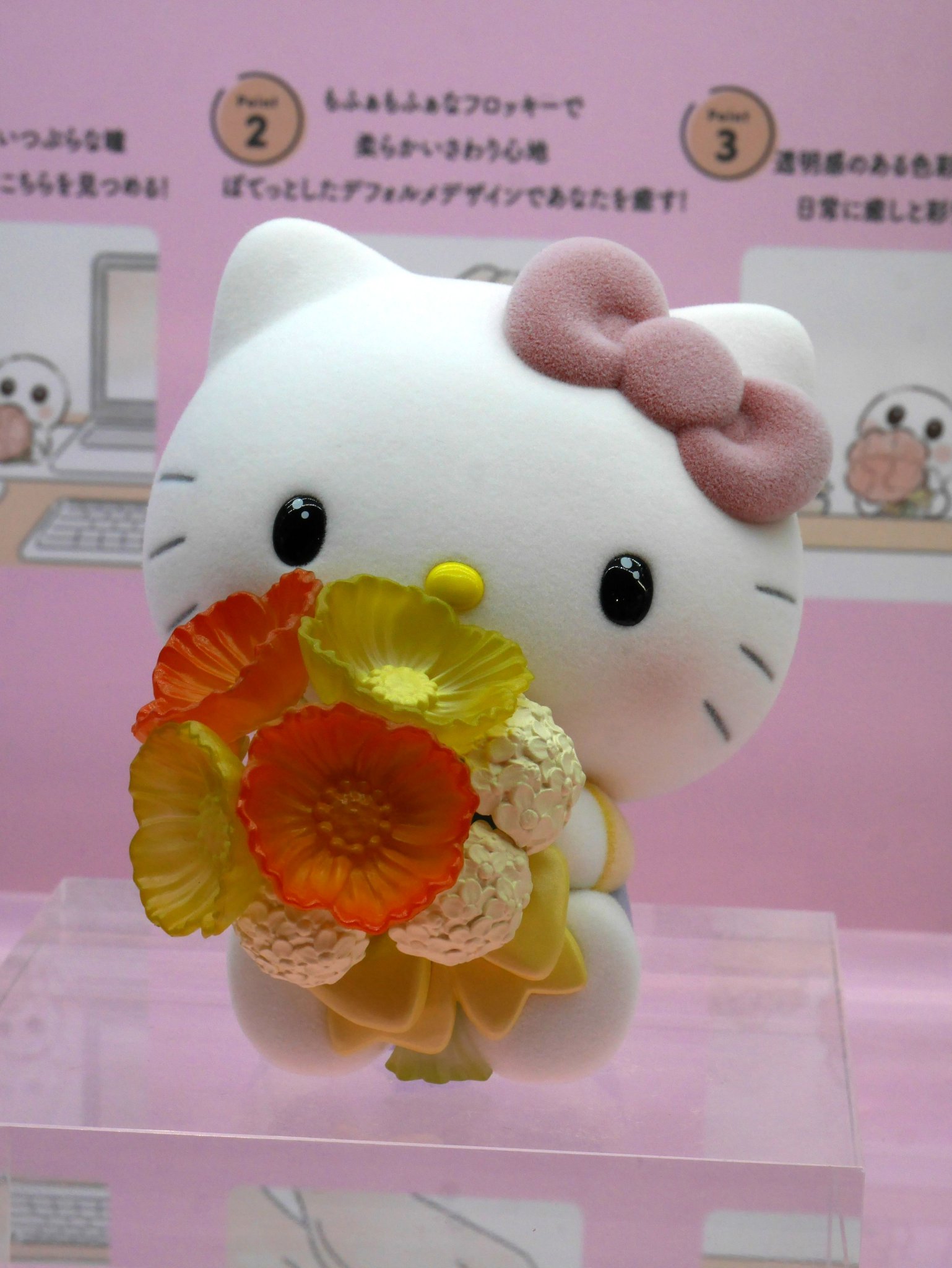 激レア！希少！サンリオ キティ クリスマスボックス フロッキー