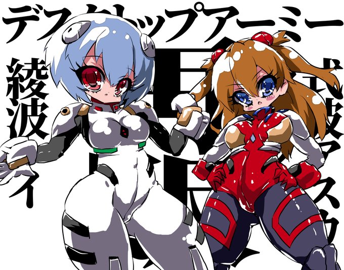 デスクトップアーミーの綾波とアスカがかわいかったので (ネームの人)