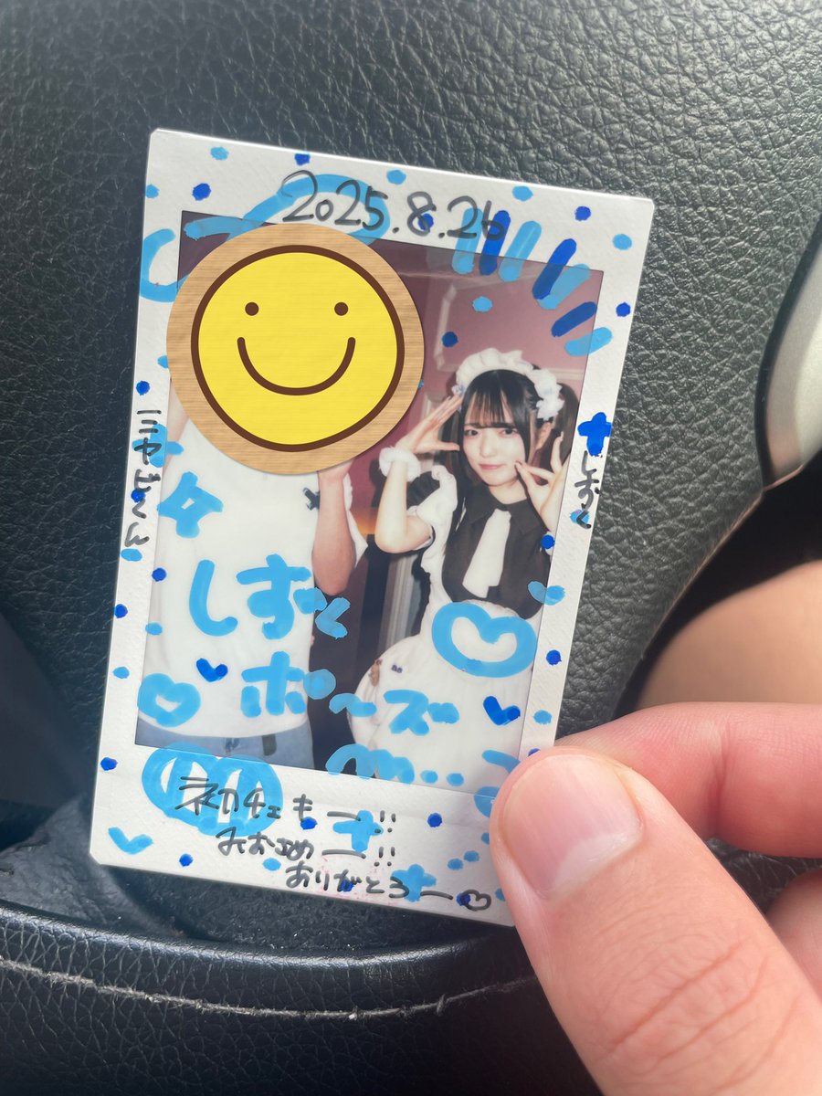 sasima_nabe's tweet photo. あっとほーむ欲の高まりが急上昇して
しずくちゃんに萌えをいただきてぇ
あとあっとの入口の激甘アロマディフューザーを嗅ぎたい。 https://t.co/nX0qCQ6U2F
