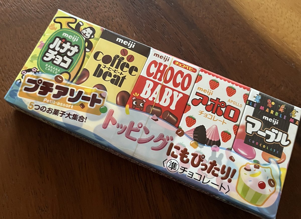 きのう母とスーパー行ったときに「お菓子いいの？お菓子は？」と言われたのでこれを買ってもらいました。
そんな私は来年3月で40歳になります。