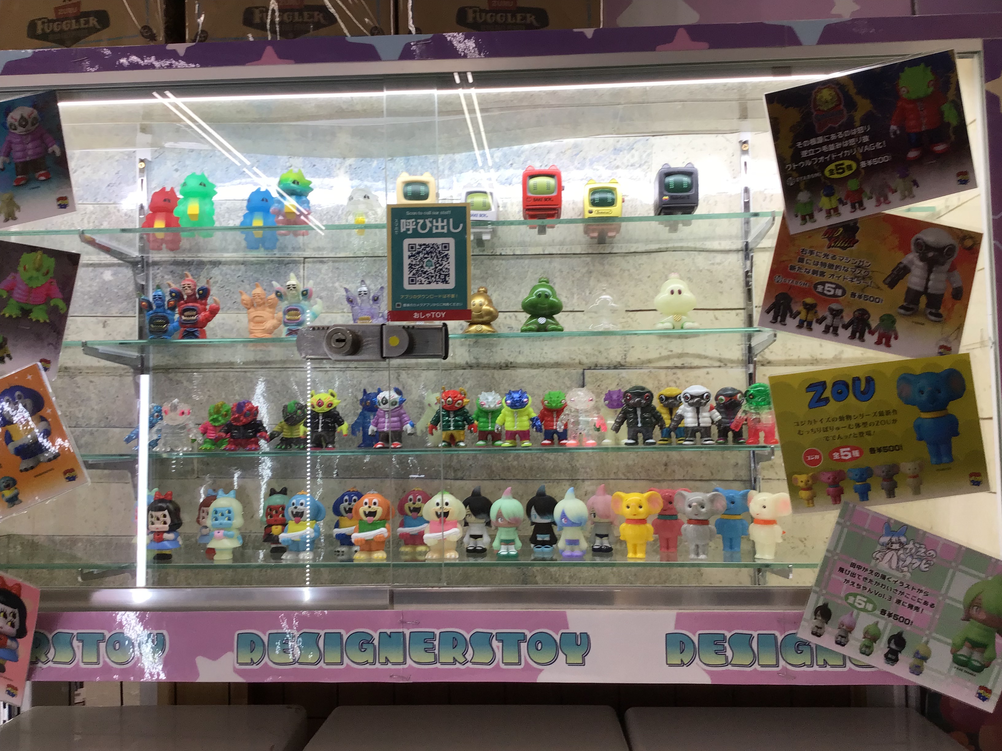 お宝市番館 瀬戸大橋店 おもちゃ on X: 