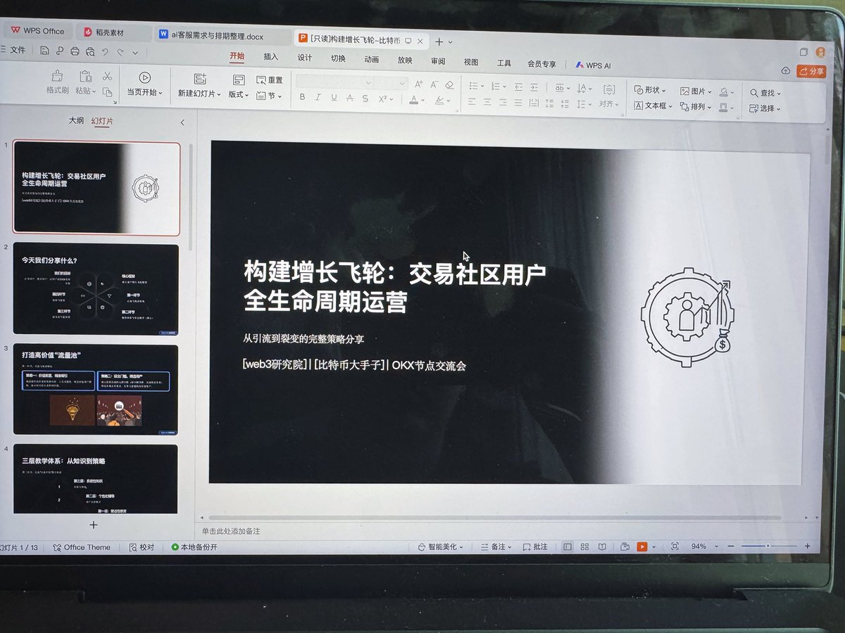 比特币大手子 tweet media