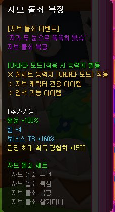 regretzolo's tweet photo. 여러분 이거 아직 안 나온 템 맞죠? https://t.co/qEyVJNVqEb