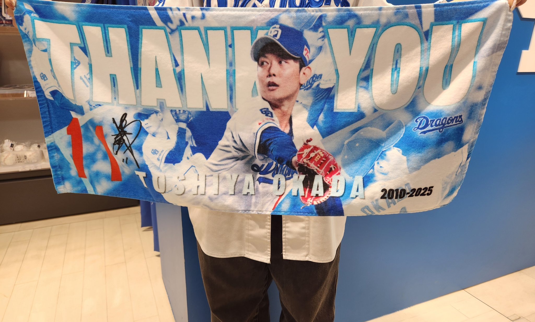 ドラゴンボールZ フェイスタオル 当時物 長期保管 未使用 経年劣化あり