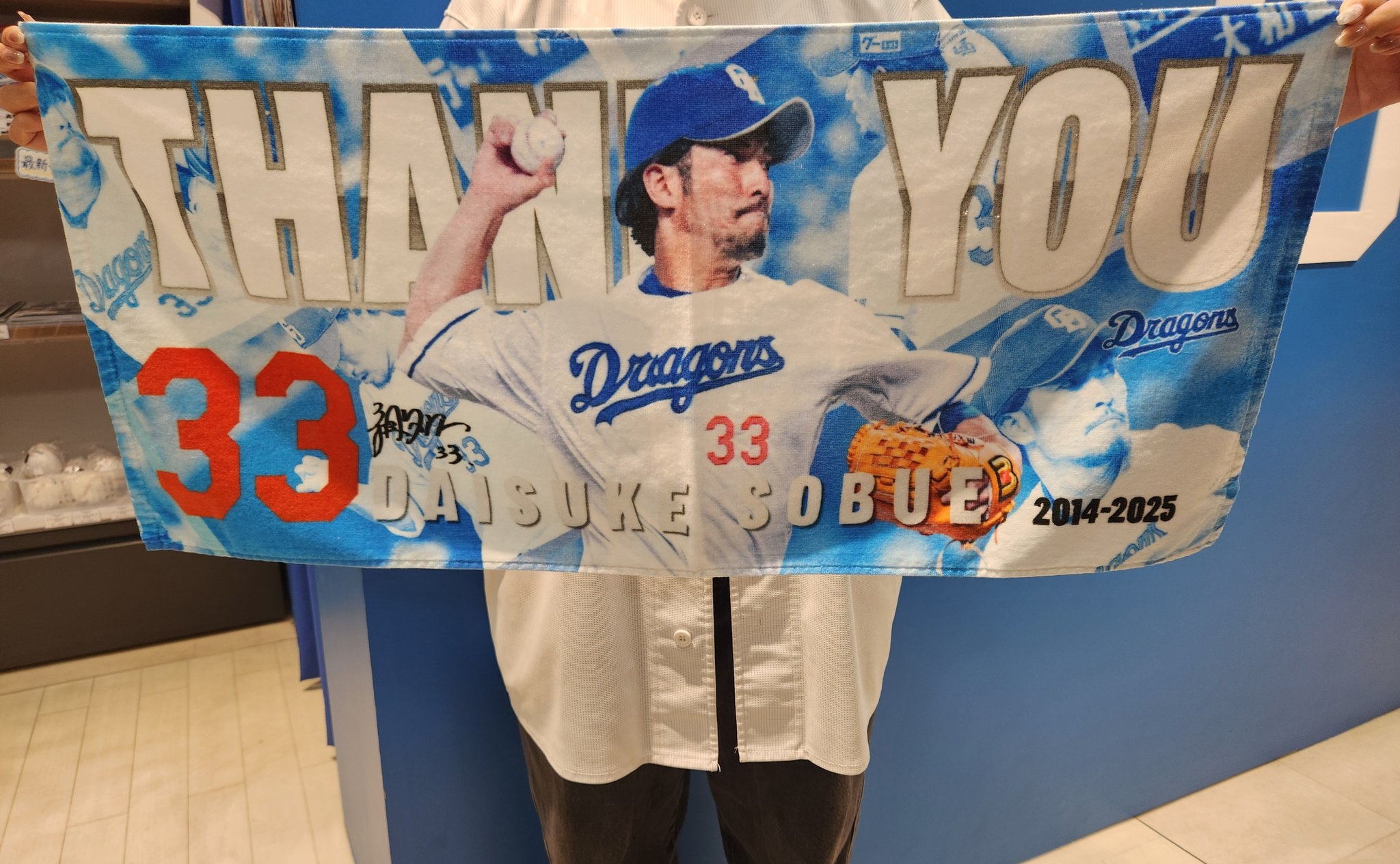 ドラゴンズストア 豊橋 on X: 