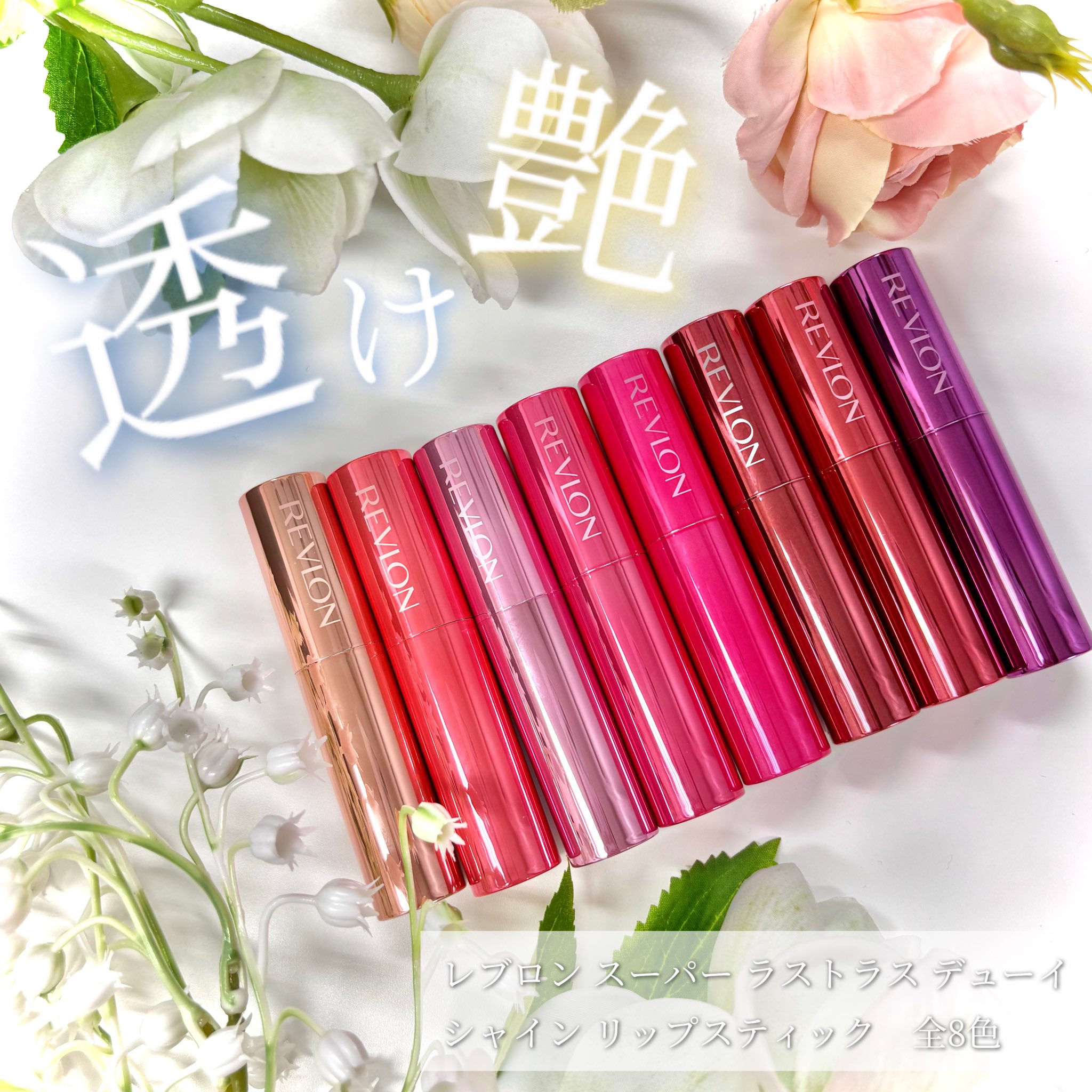 ★新発売★ スプリームスタイル　新型ペンタゴン　超ロングL 本花梨瘤　紅白 ベアトリーチェ長崎 on X: 