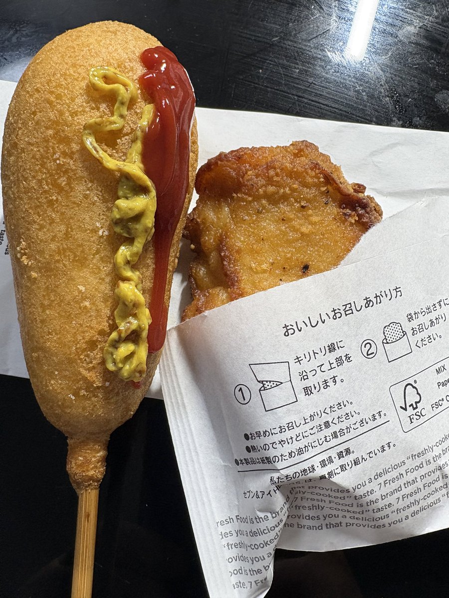 ナナチキ - Search / X