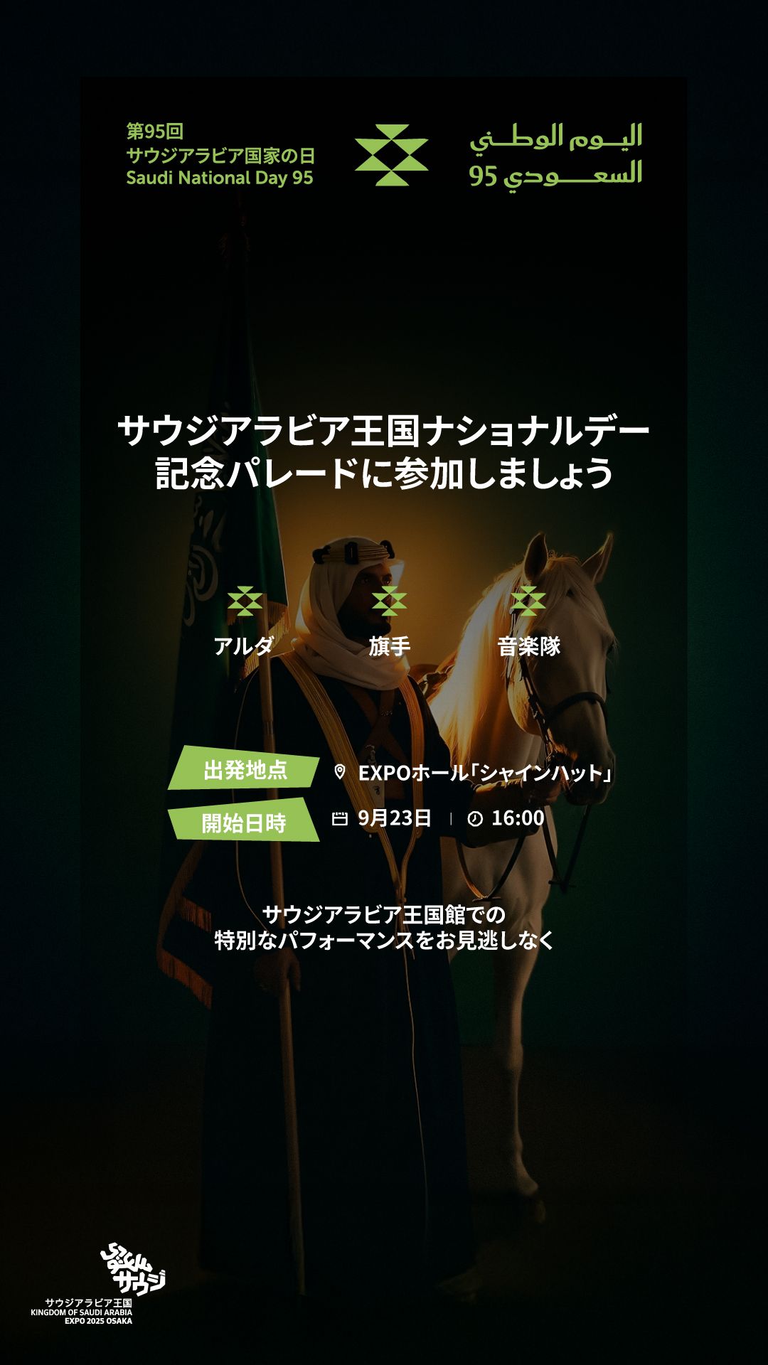 サウジアラビアの人から貰ったなぞのブレスレット I am” Donation 秋の新作ジュエリーを発売 | News | The SAZABY