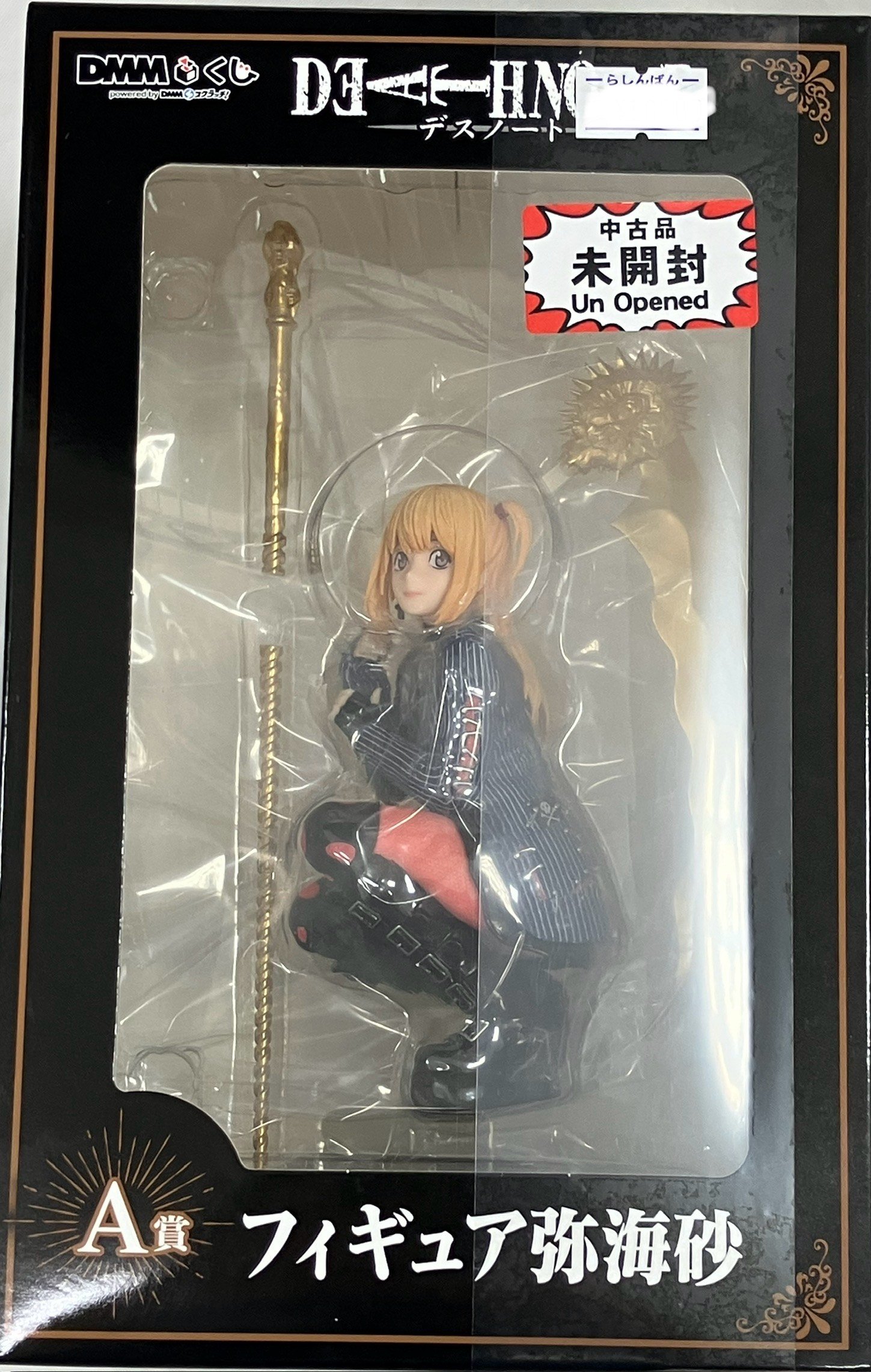 らしんばん広島店@中古買取販売 on X: 