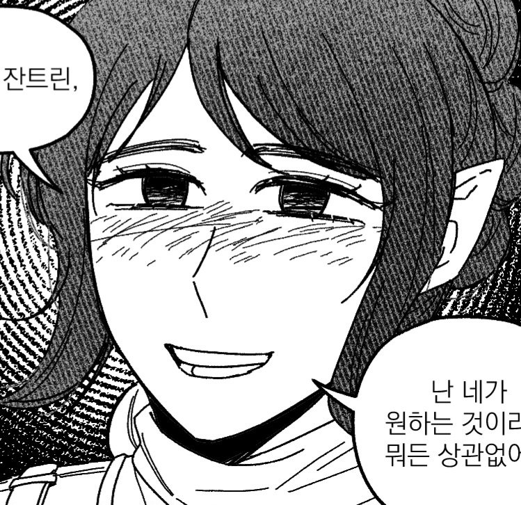 발더스게이트3 백합 앤솔로지 [암시야가 왜 필요하지? 여자가 이렇게 밝은데...2]에 수록된 원고 <Faith and Failure>를 웹발행합니다!
tobe.aladin.co.kr/n/498229