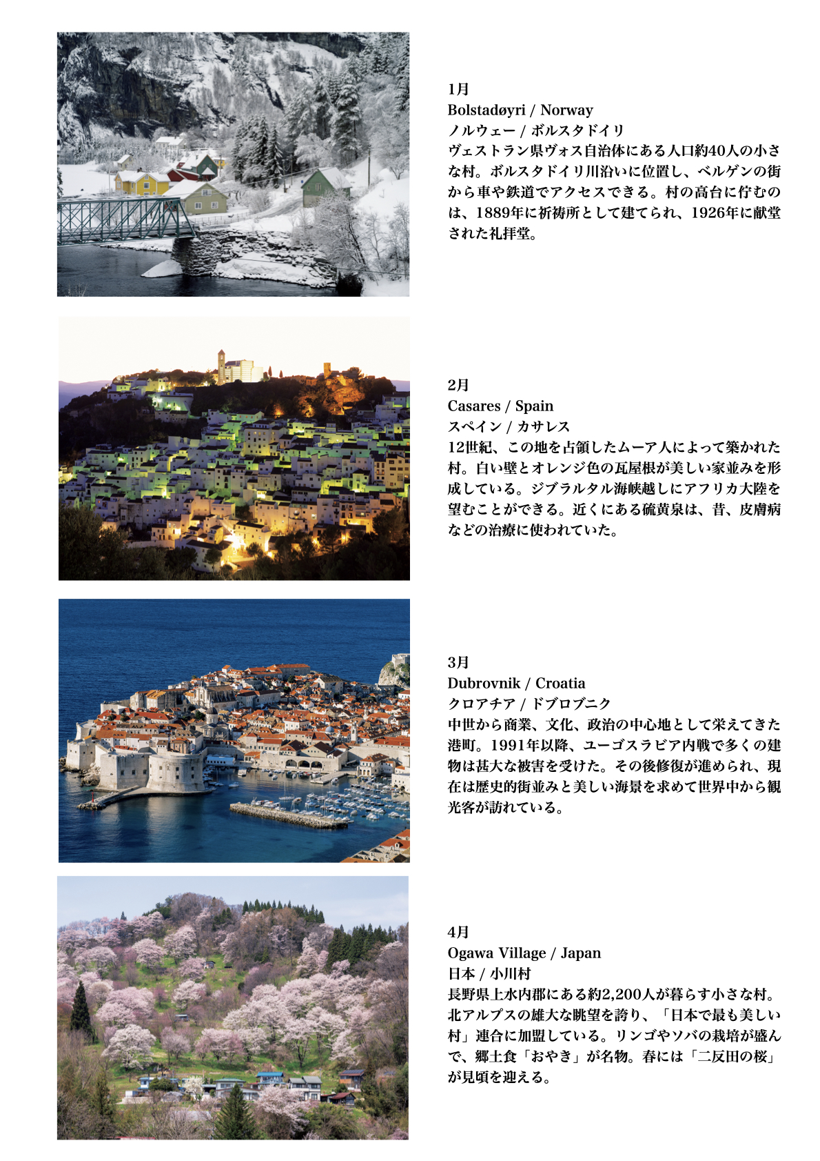 Sense of Japan　吉村和敏　Kazutoshi Yoshimura Sense of Japan 吉村和敏 Kazutoshi Yoshimura - メルカリ