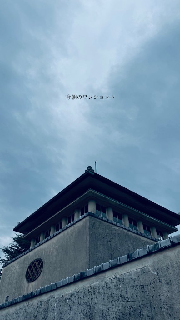 tekisui_museum's tweet photo. 今朝のワンショット
2025.9.20

#安井武雄 #芦屋市 #滴翠美術館 #レトロ建築 https://t.co/LCxfiD83km