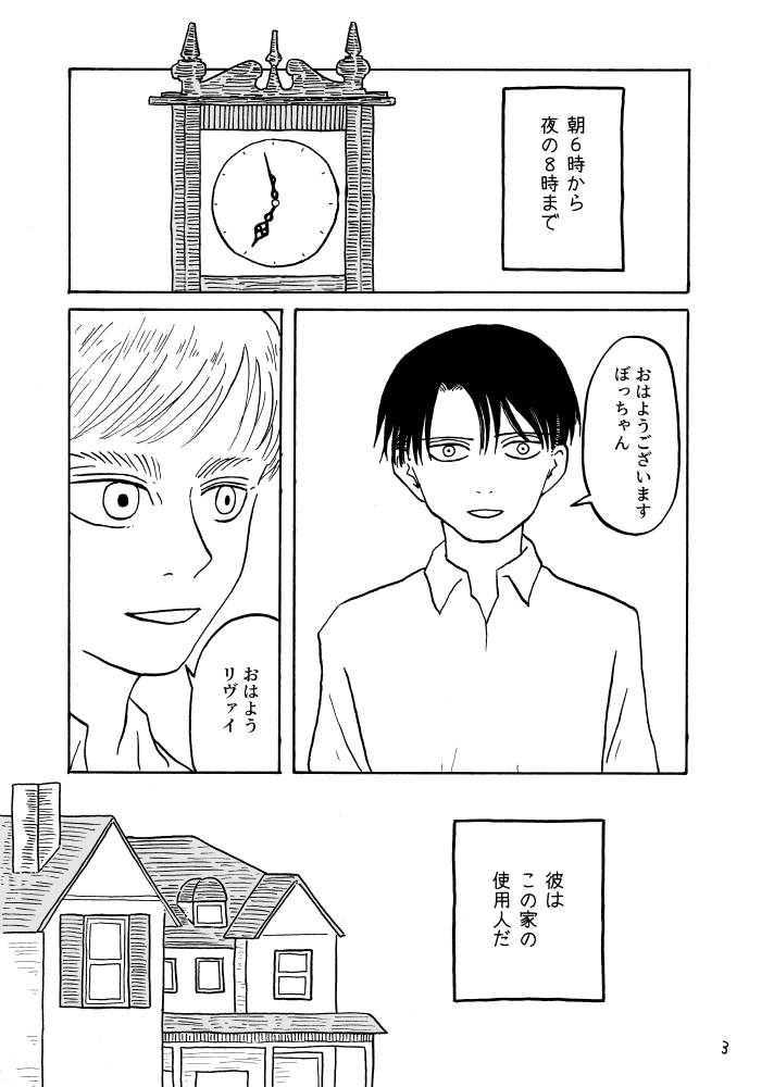 茶附 いいえるりの日ありがとう tweet media