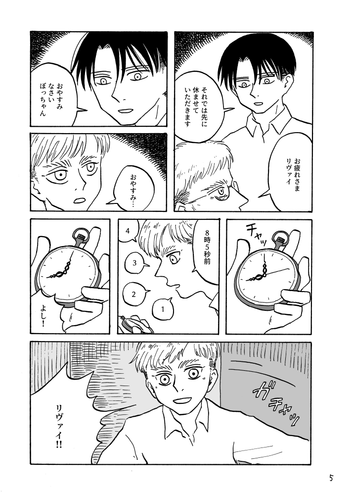 茶附 いいえるりの日ありがとう tweet media