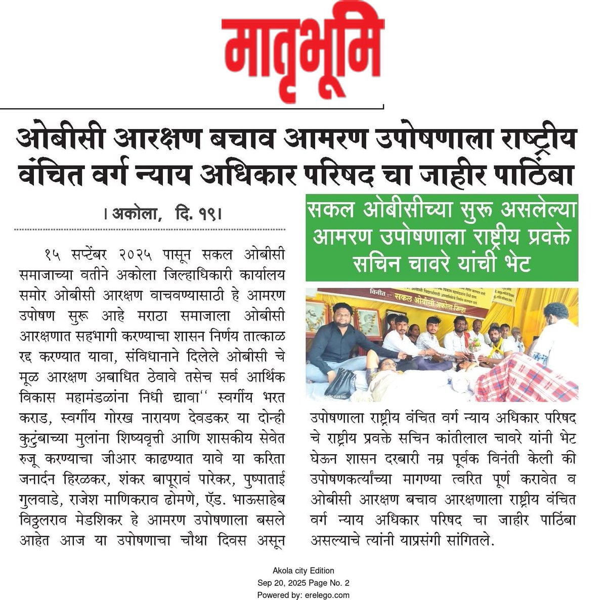 Sachin Chaware (@sachinchaw63113) on Twitter photo 