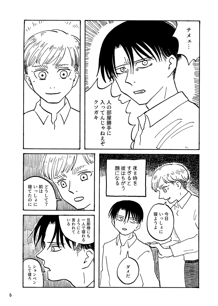 茶附 いいえるりの日ありがとう tweet media