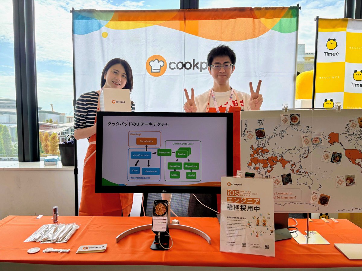 Cookpad Tech Life tweet media