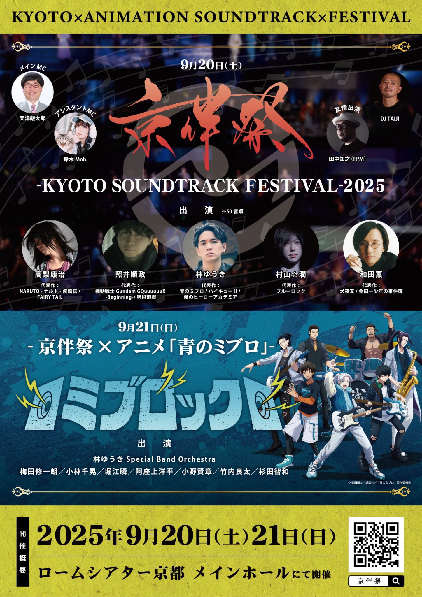 希少!!　WORLD POPULAR FESTIVAL 8枚組LP 日本ビクター NOMELON NOLEMON on X: 