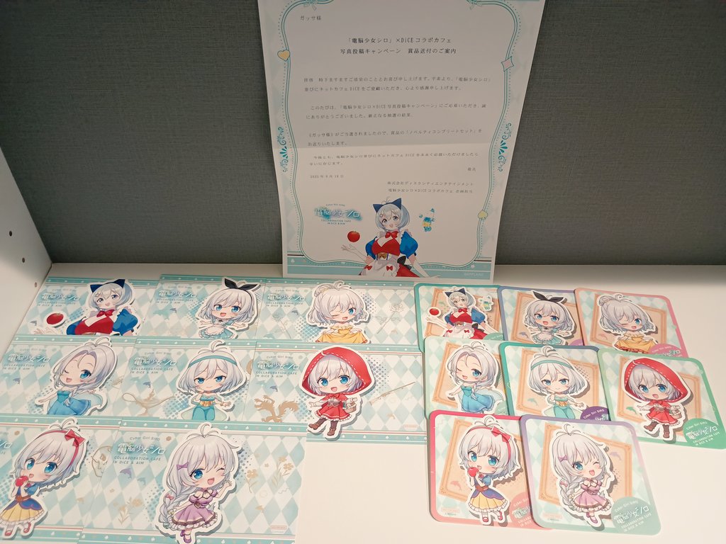 にゃかさん。ご確認お願いします♡ にゃか🐬 (@nyaka_yuki0331) / X