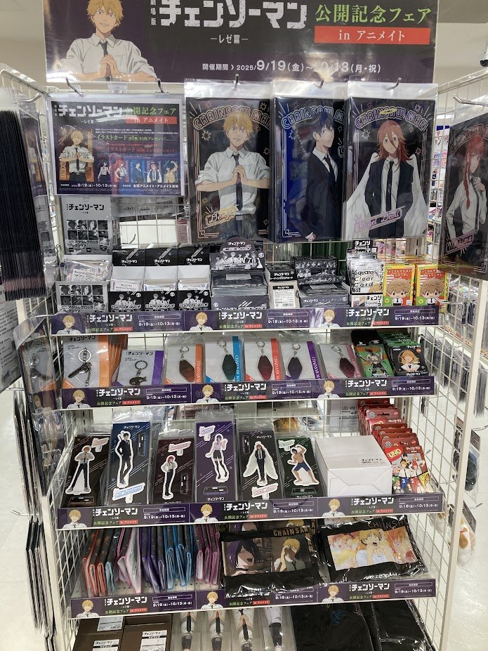 グッズ入荷情報】 🌟チェンソーマン ▷キャラバッジコレクション