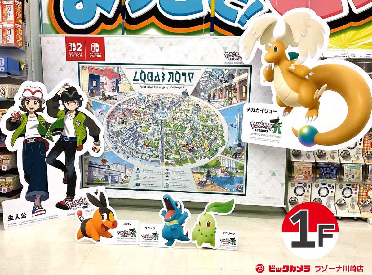ビックカメララゾーナ川崎店【公式】💚 on X: 