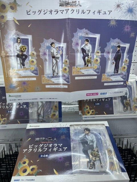 進撃の巨人 B2タペストリー アクリルスタンド GiGO限定 全種セット GiGO日和田 on X: 