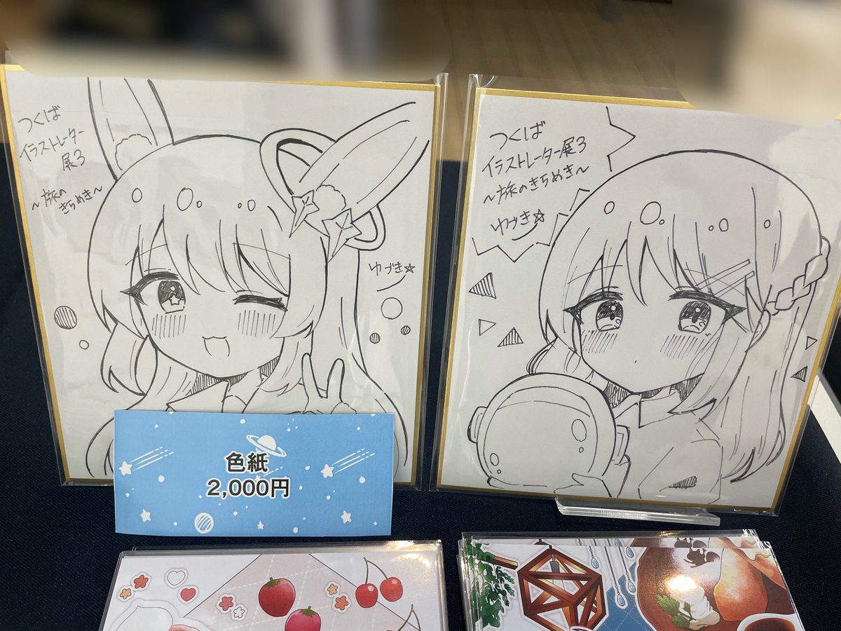 ゆずきページ ゆづき (@_yuzuki22) • Instagram photos and videos