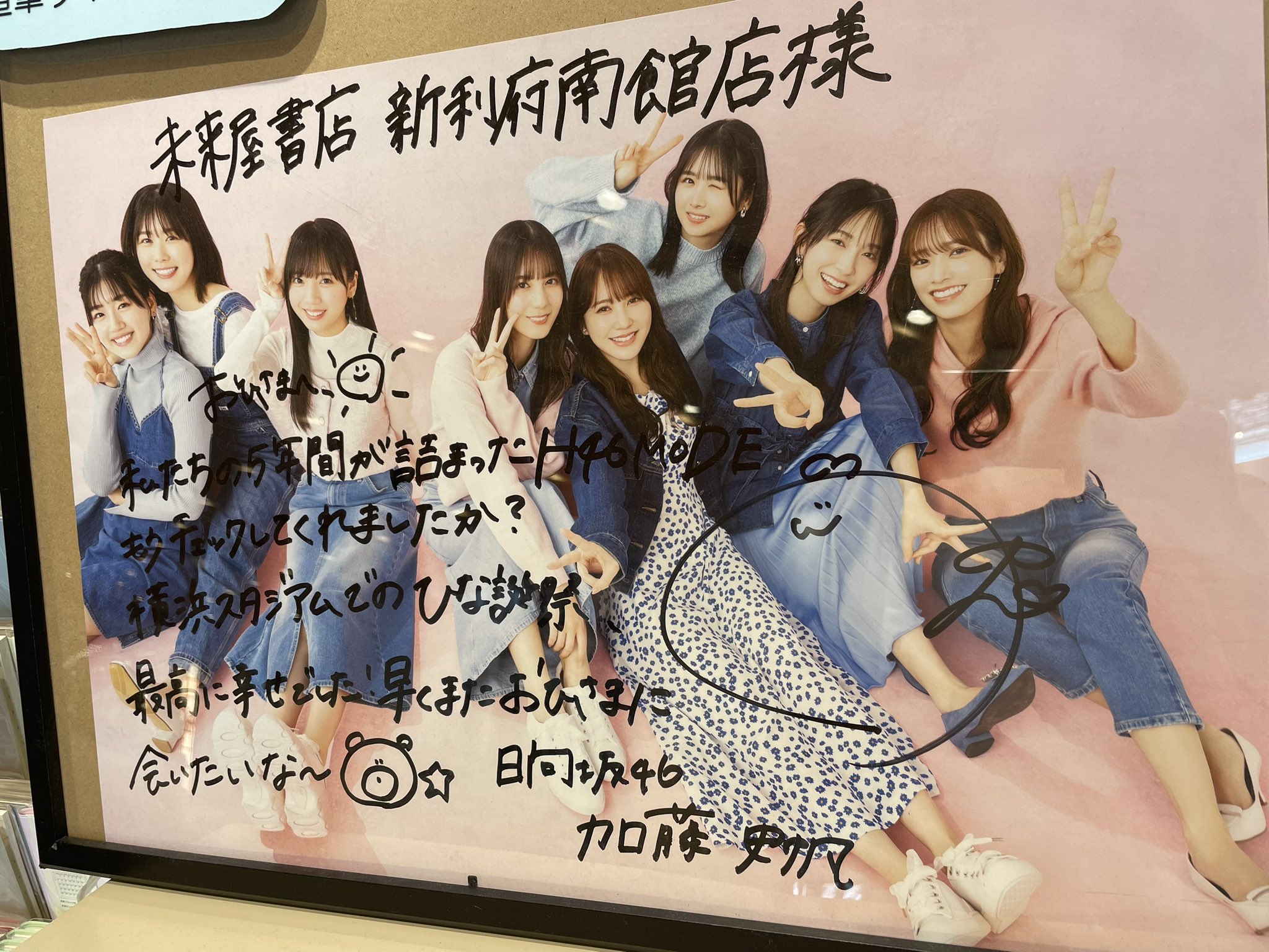 ひさちん on X: 