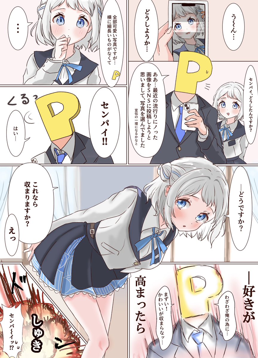 収まりませんでした