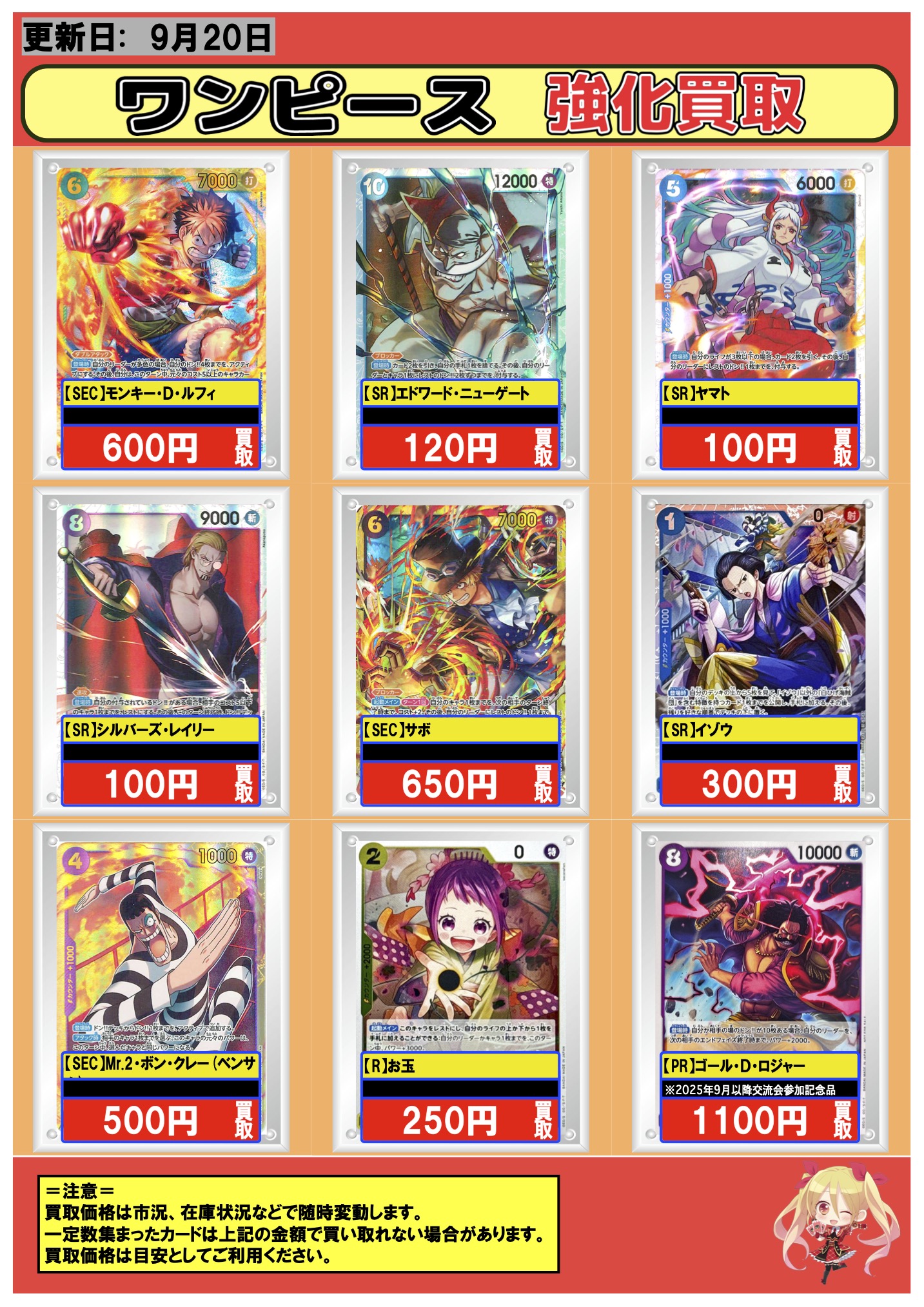 フルコンプ秋葉原店 on X: 