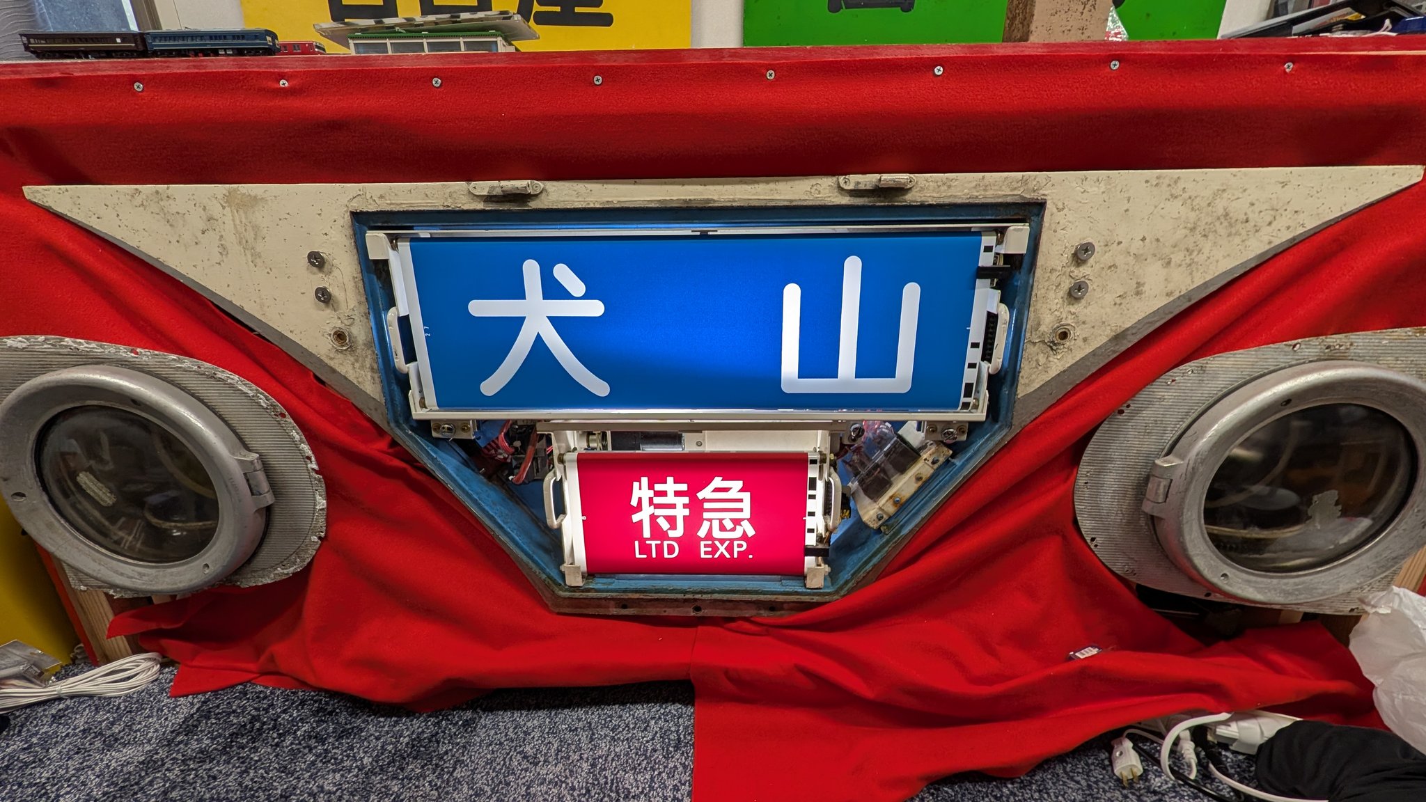 値下げ‼️行き先板☆看板☆下関、八代 481系向日町運転区 側面表示器 (旧幕・はと入り) - 銀河