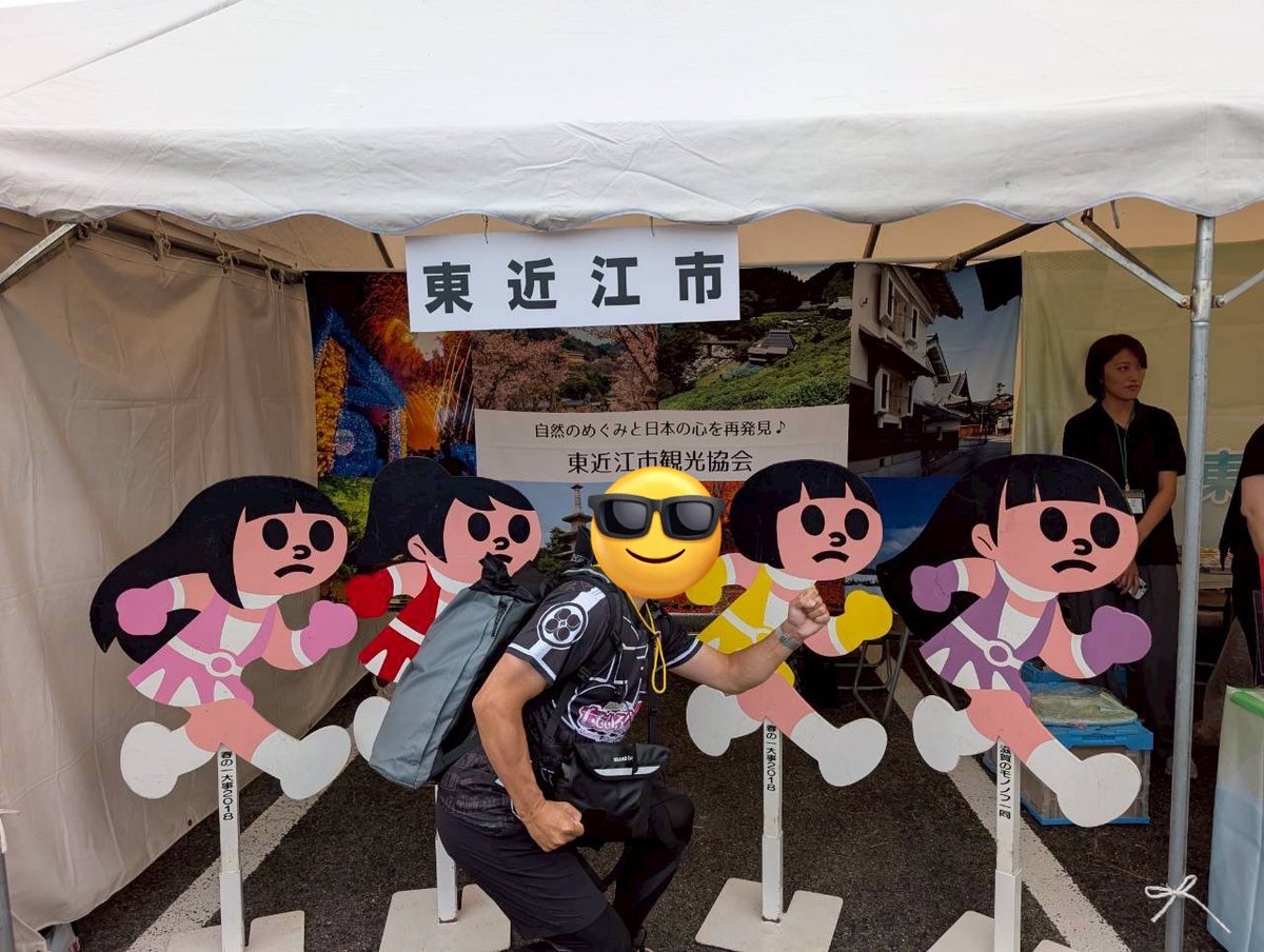 tomozo018's tweet photo. イナズマロックフェス着弾！
珍しく早めの到着にて懐かしい春一ももクロちゃんに遭遇。
先ずは記念撮影。
今は他界した◯長なる人がこの看板を見る度にブレーキをかけていたのが懐かしい‥さて、楽しもう！
#イナズマロックフェス2025 
#ももクロ https://t.co/QwKD2bHT9b