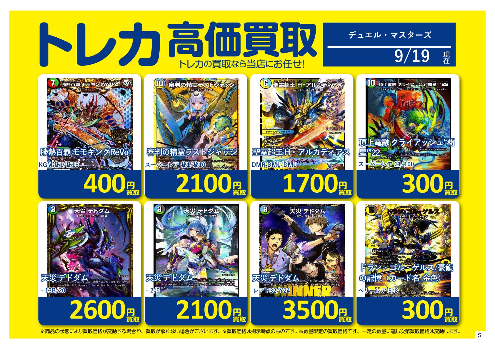 (ΦωΦ)様 リクエスト 9点 まとめ商品 fufu様 リクエスト 5点 まとめ商品 - メルカリ