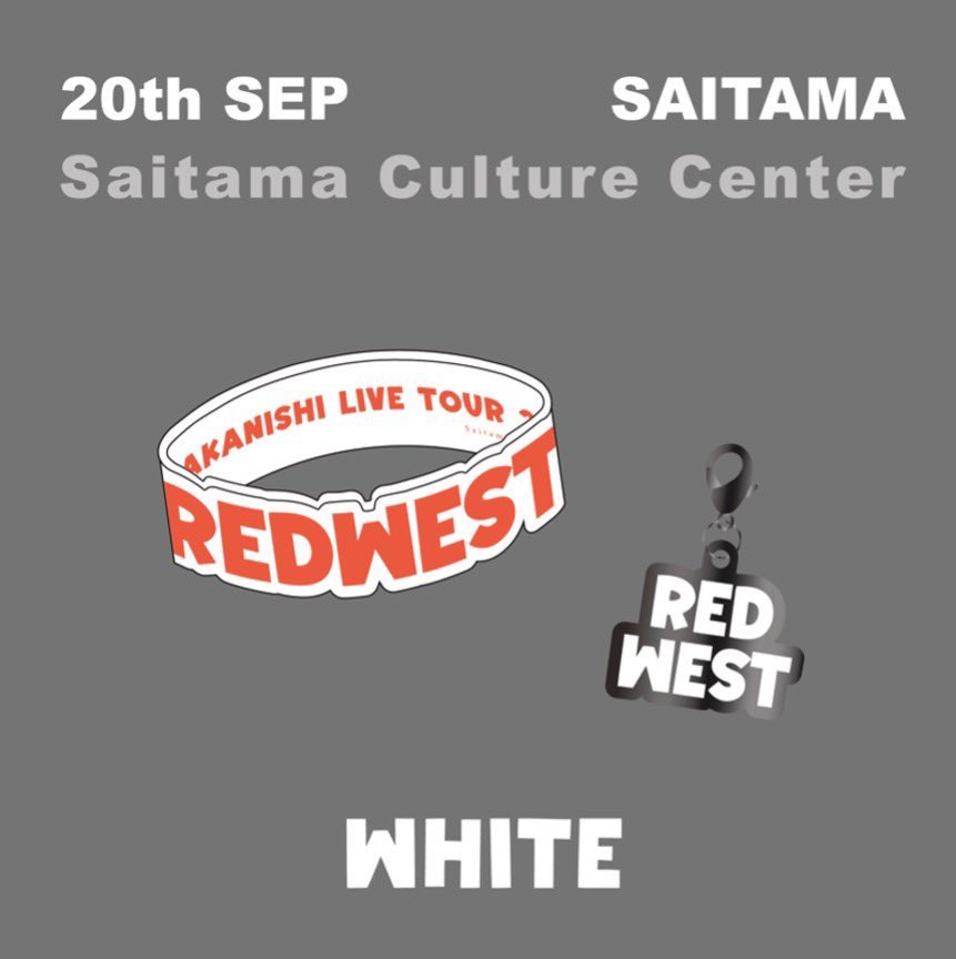 赤西仁 ツアー「#REDWEST」本日よりスタート！埼玉初日！ 久しぶりの