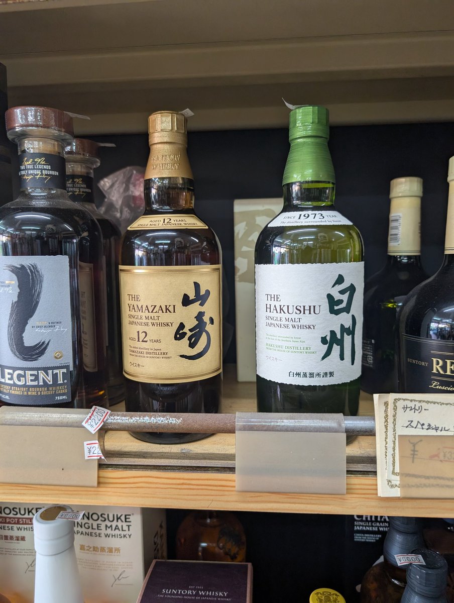 山崎12年 - Search / X