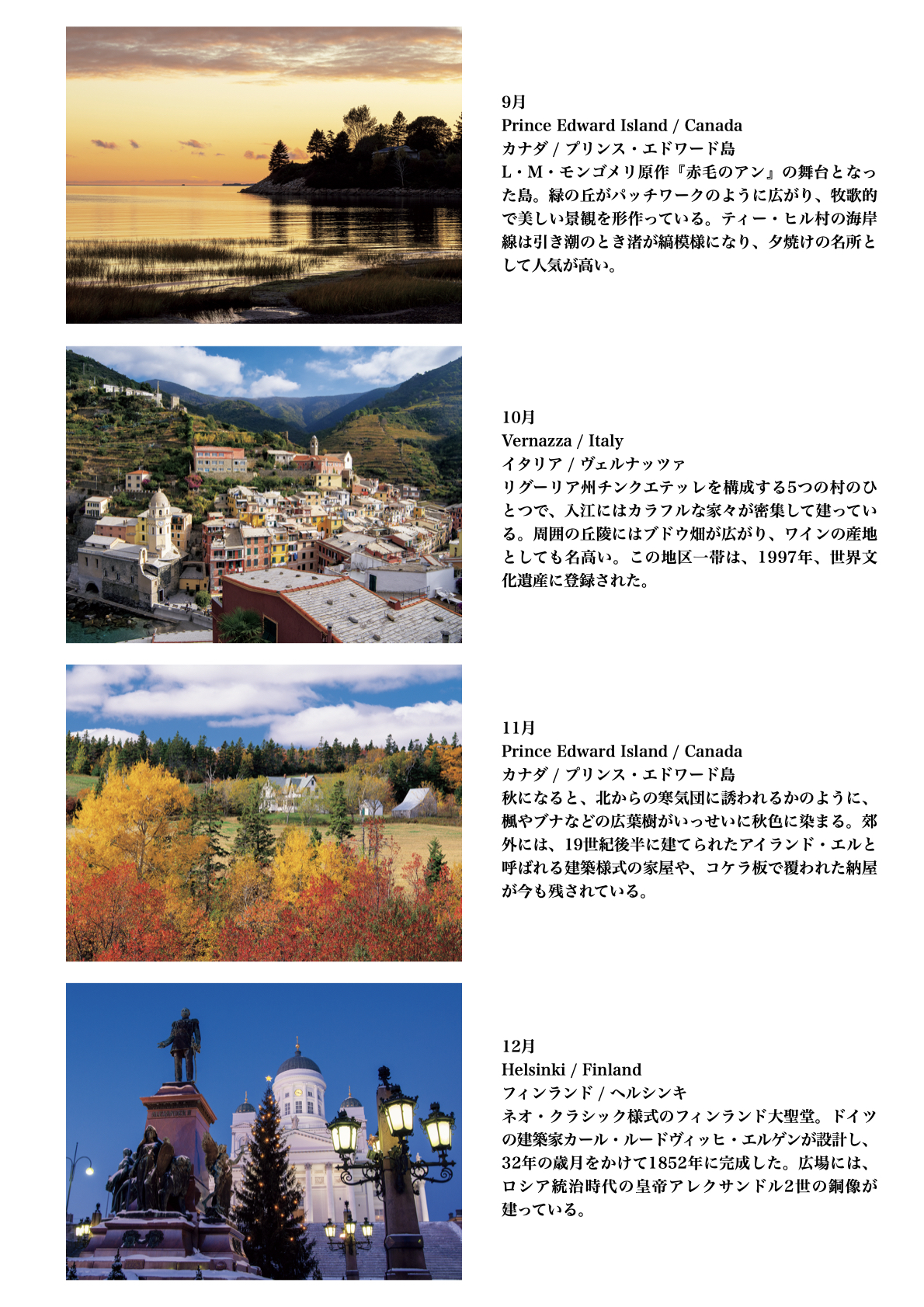 Sense of Japan　吉村和敏　Kazutoshi Yoshimura sssIMGP8830-150x150.jpg