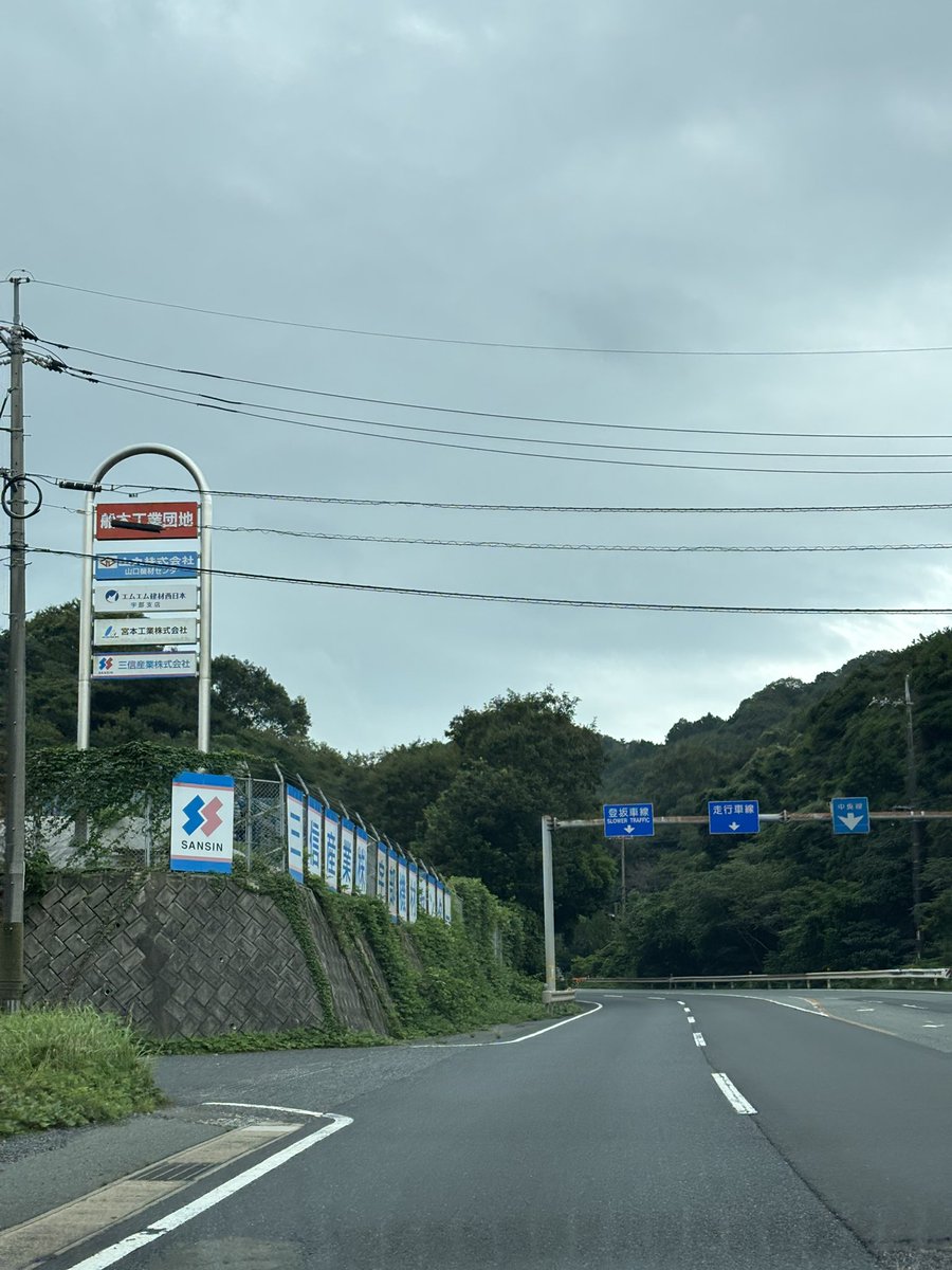 さて、お出かけしますかー