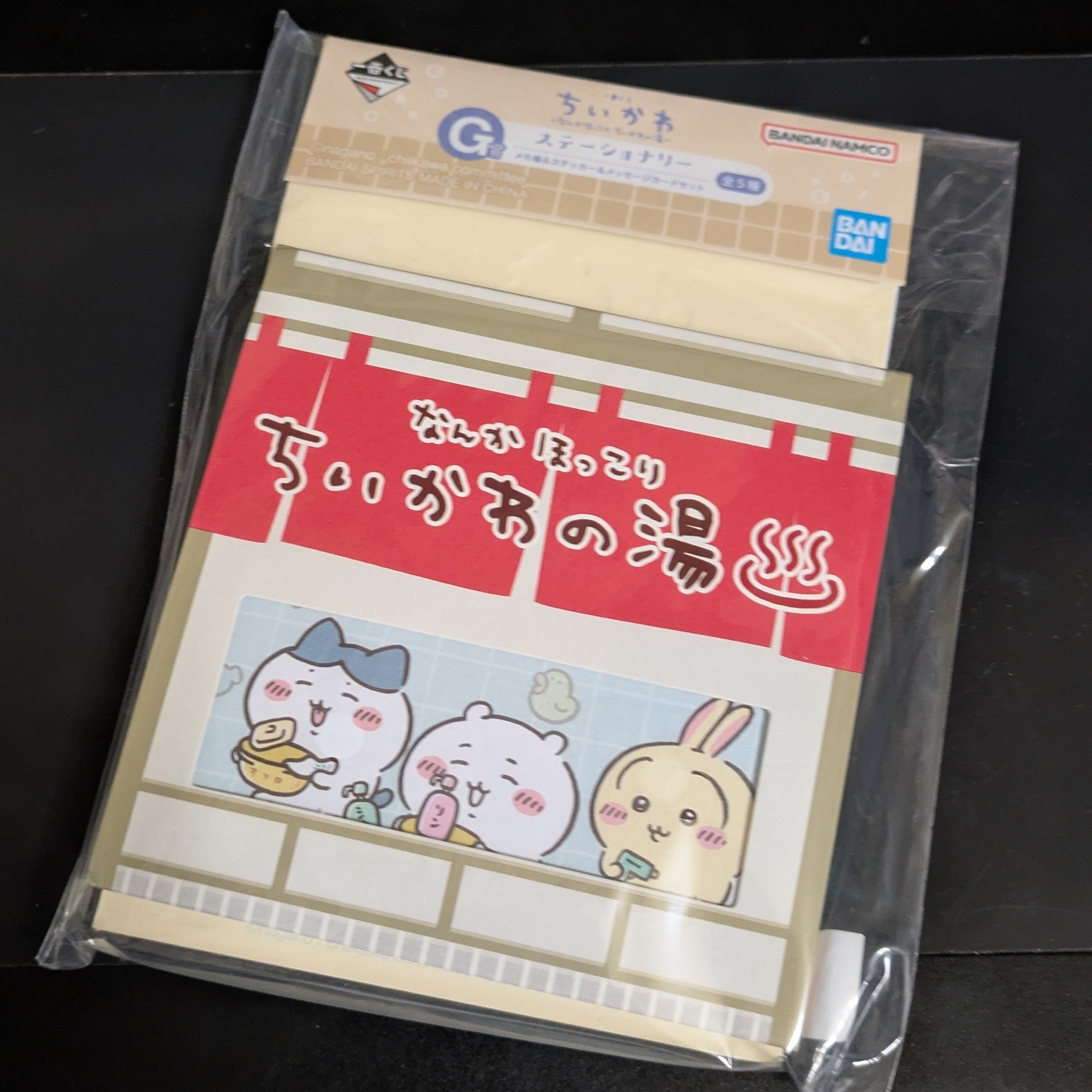 自分ツッコミくまくじ アートボード ナガノ先生サイン入り 懸賞