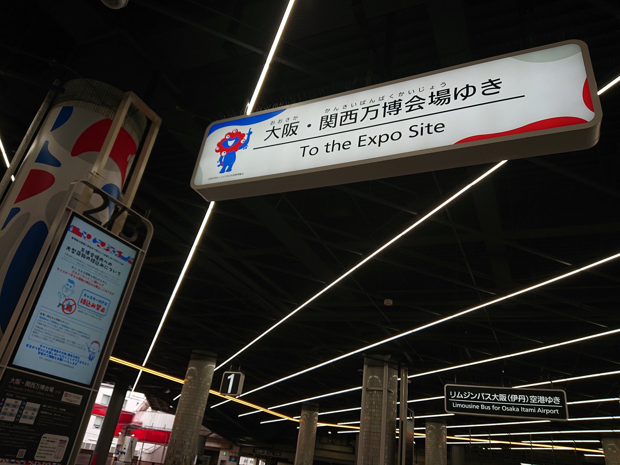 樟葉 舞 on X: 